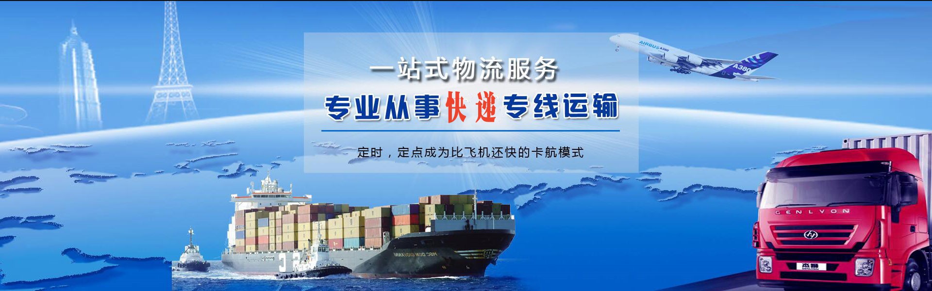 政务文化新区到太原物流公司-政务文化新区至太原物流专线-政务文化新区空运到太原-优时通物流有限公司