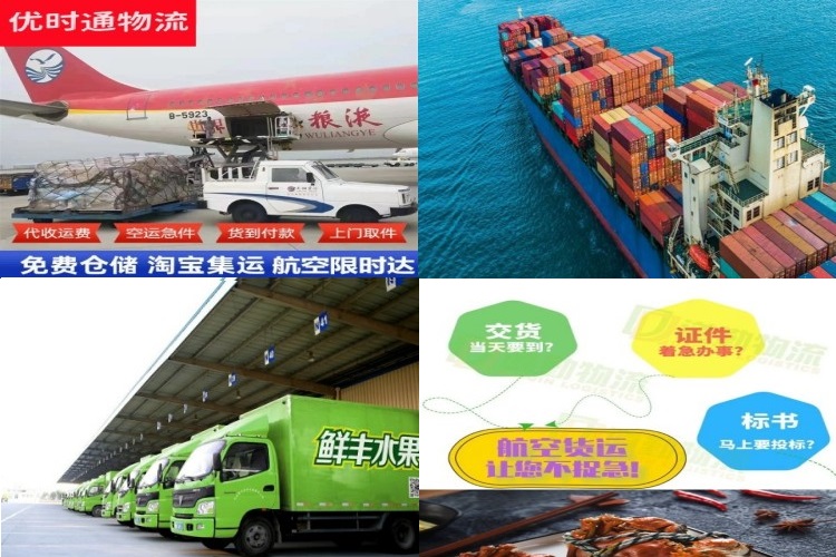 政务文化新区到太原航空货运公司-政务文化新区到太原物流专线